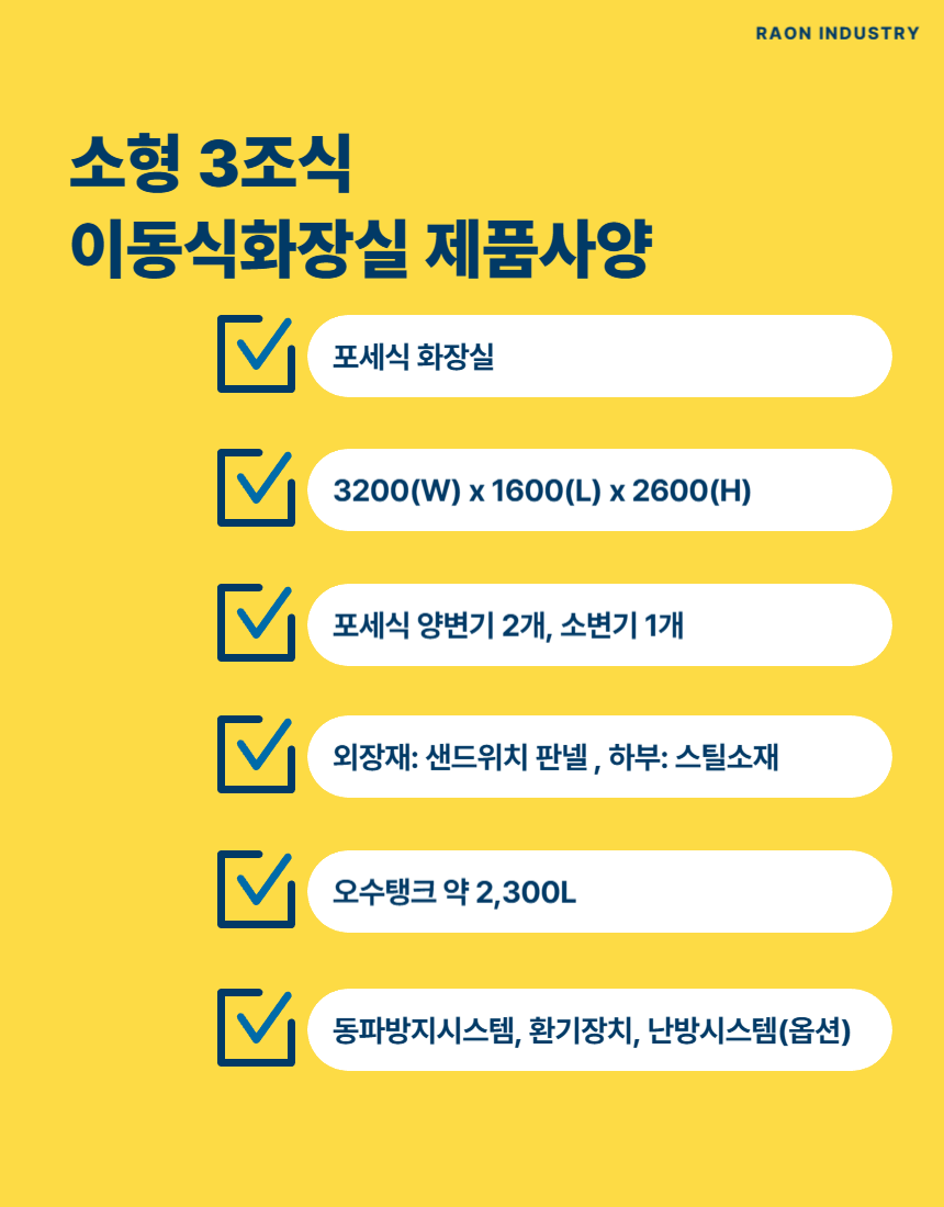 소형 2조식_RS1-003.png
